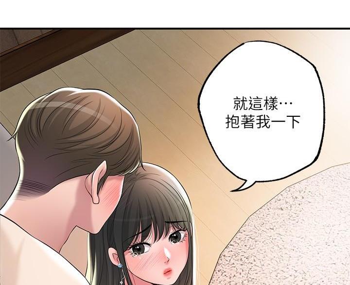 疫情期间的家庭教育心得漫画,第40话2图