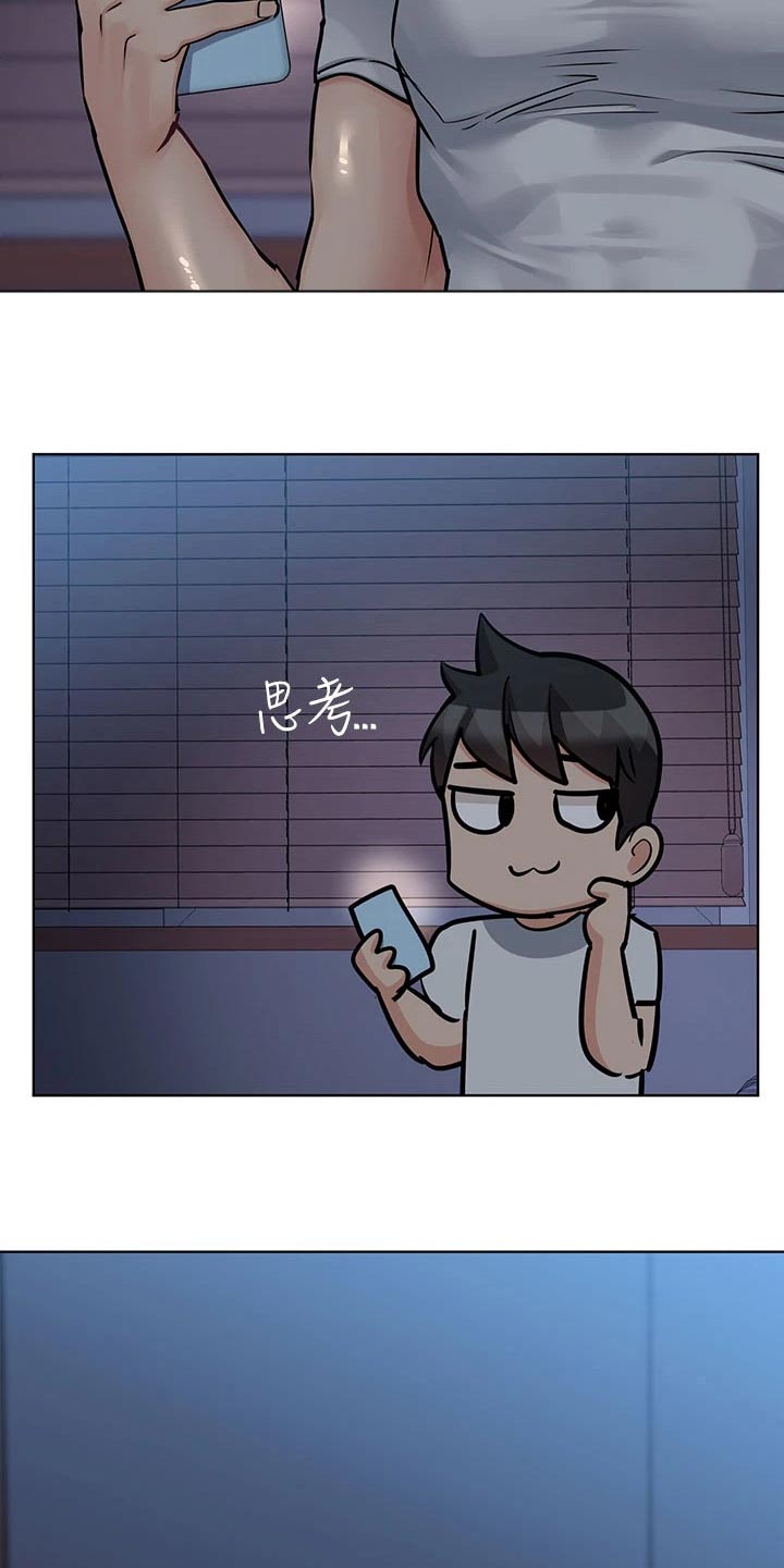 要对妈妈保密唷！漫画漫画,第106章：选择4图
