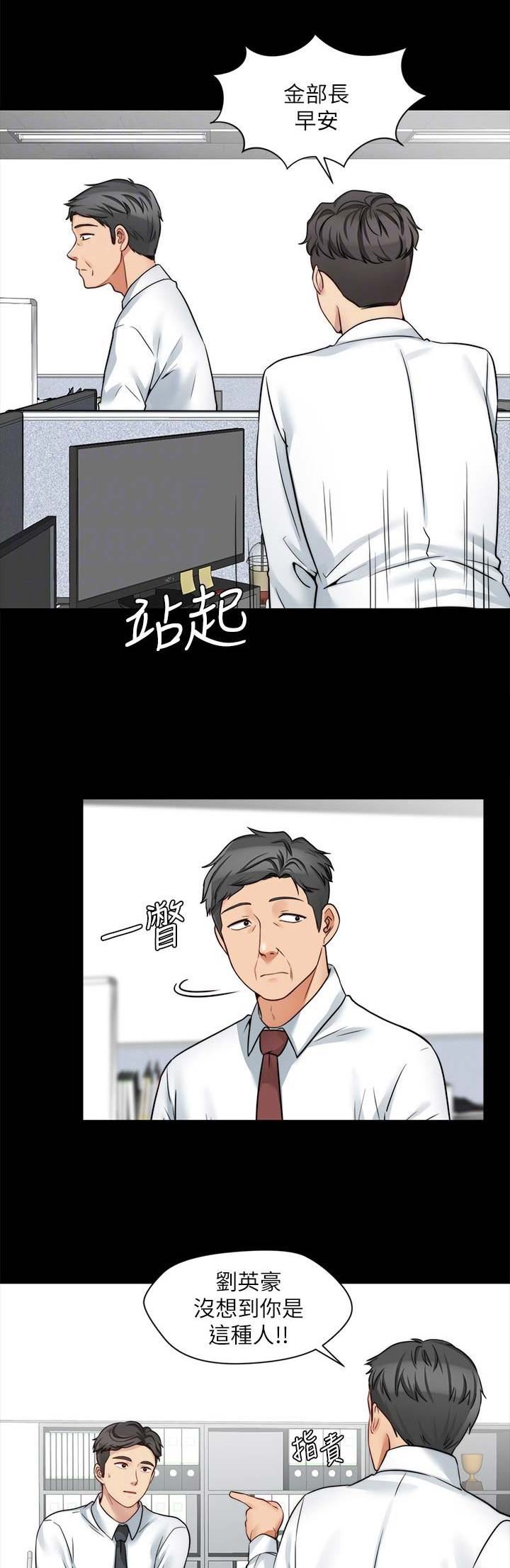 大嫂的裙子在哪买的漫画,第48话1图