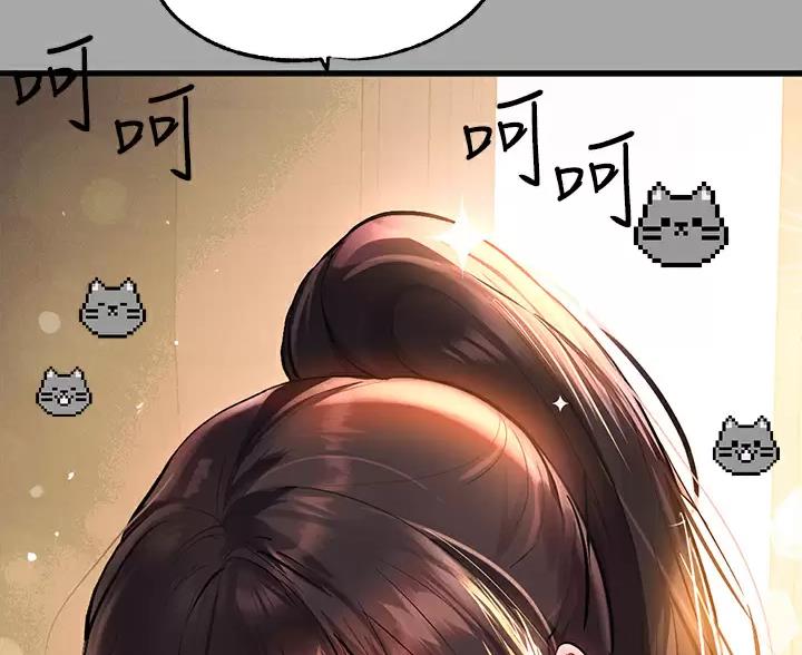 富家女姐姐漫画漫画,第107话3图