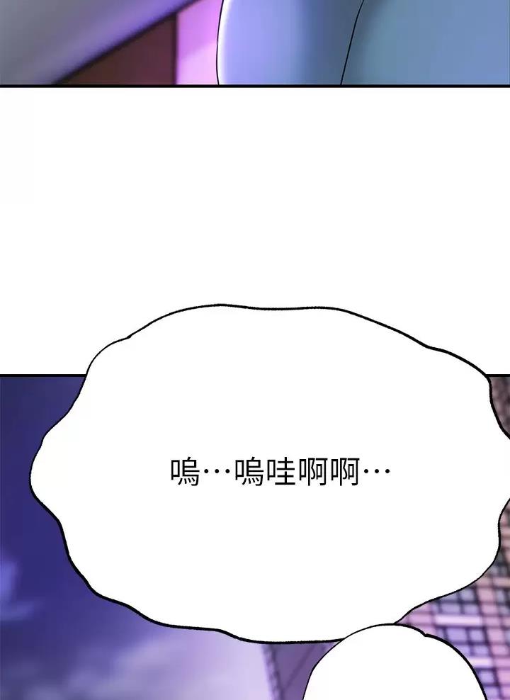 疫情下的家庭教育故事漫画,第91话5图