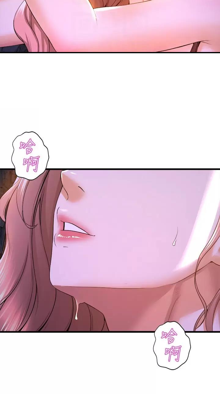 原来漫画漫画,第79话7图