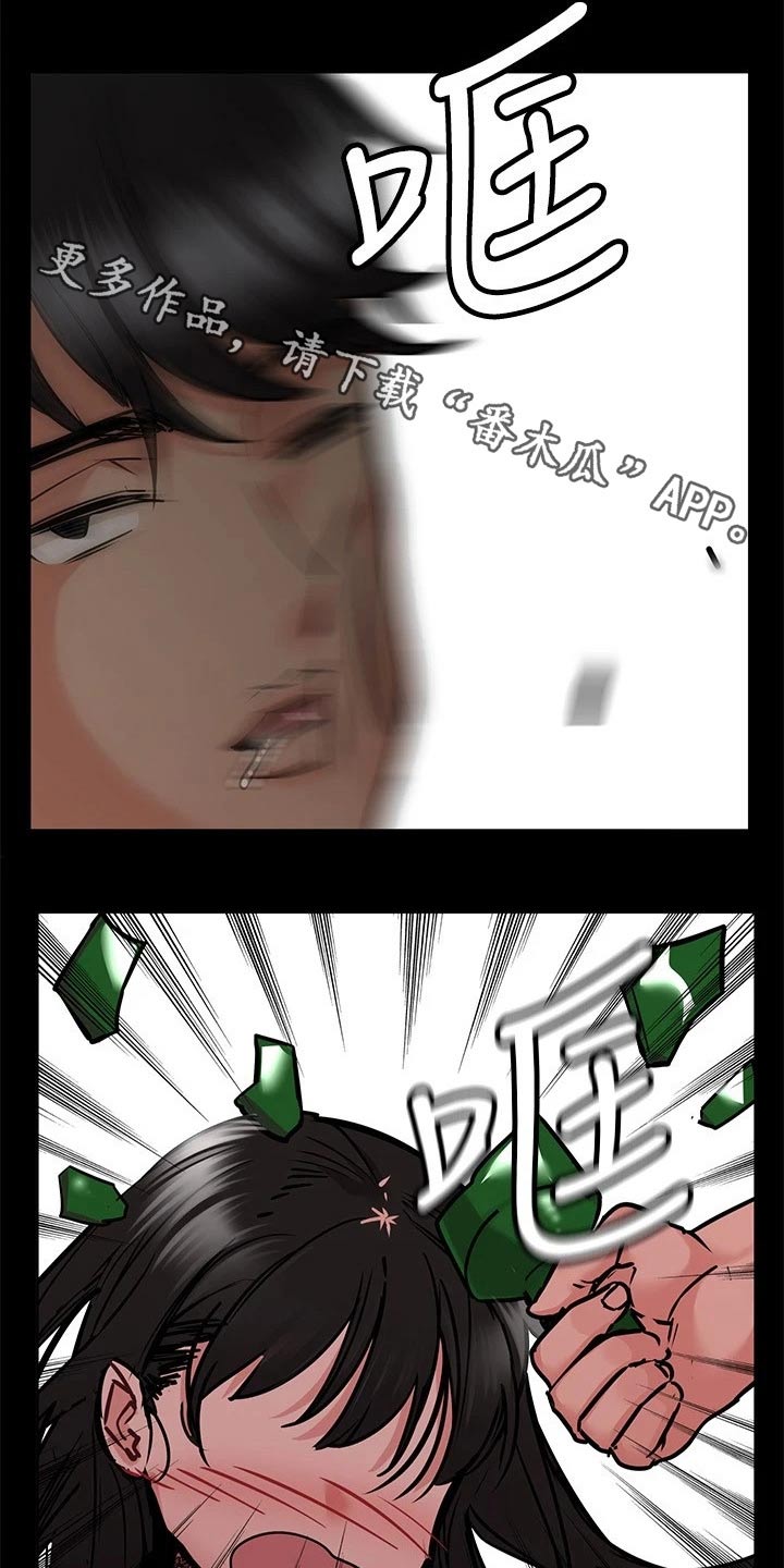 要对妈妈保密唷！漫画漫画,第44章：你醒了1图
