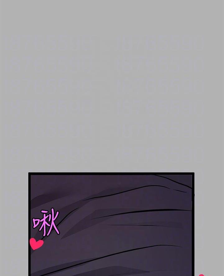 富家女姐姐漫画漫画,第69话1图