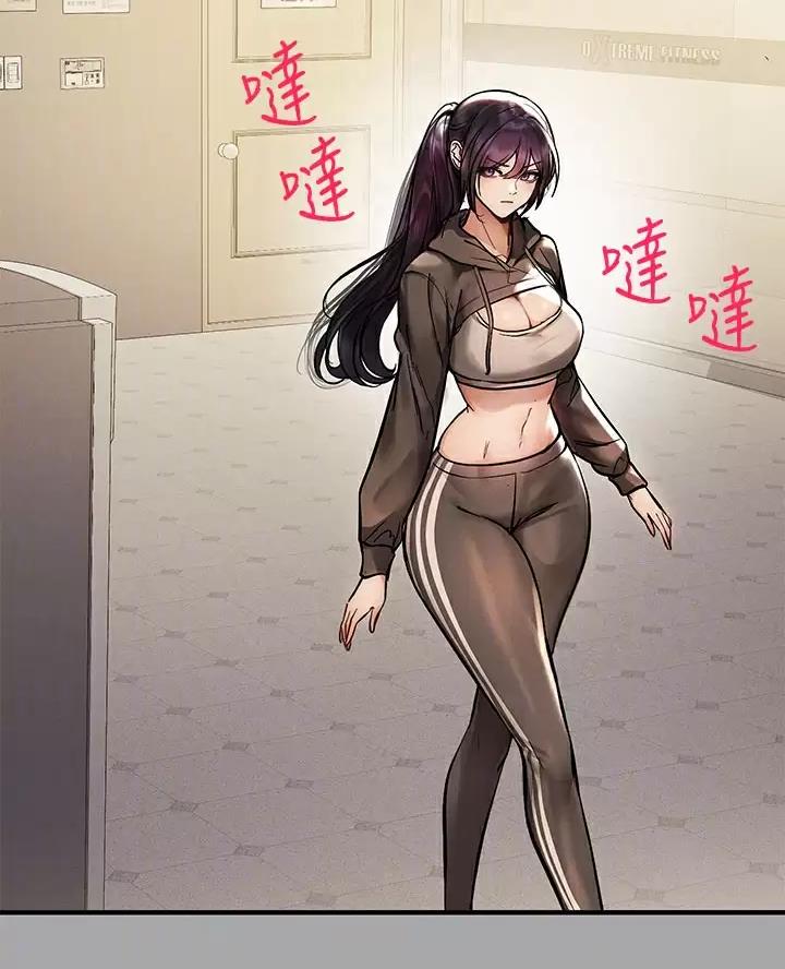 富家女姐姐漫画漫画,第113话4图