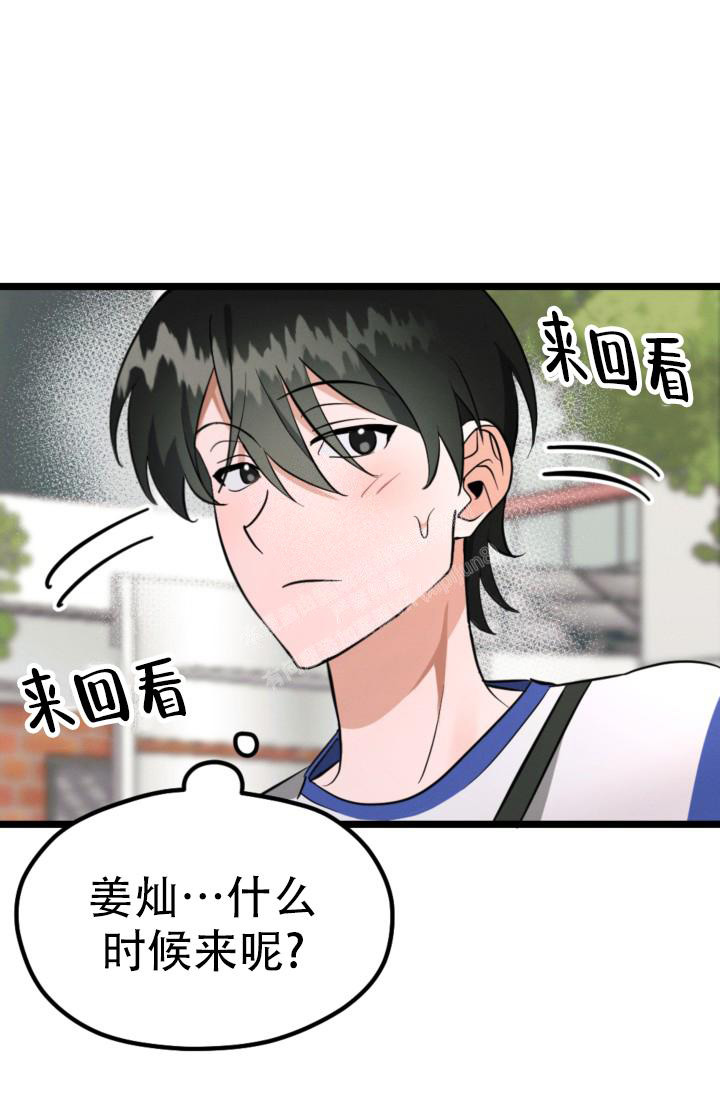 傀儡玛莉漫画漫画,第5话10图