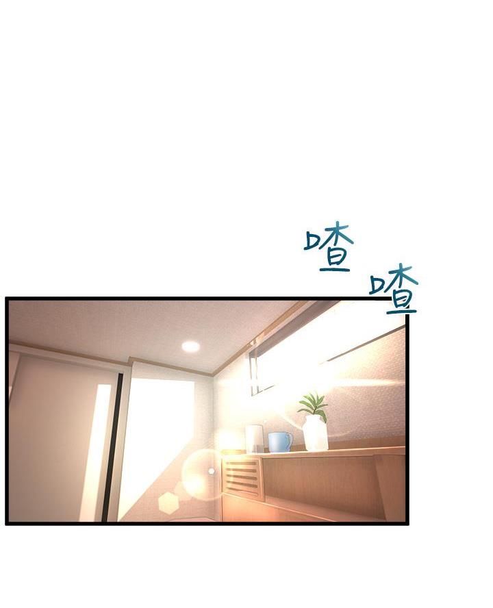 残存漫画漫画,第5话7图