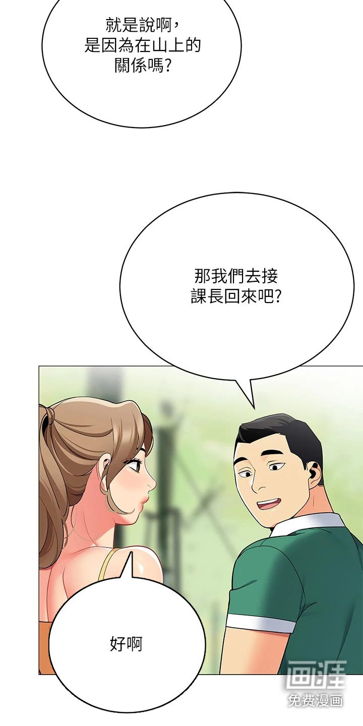第33章：幸福（完结）4