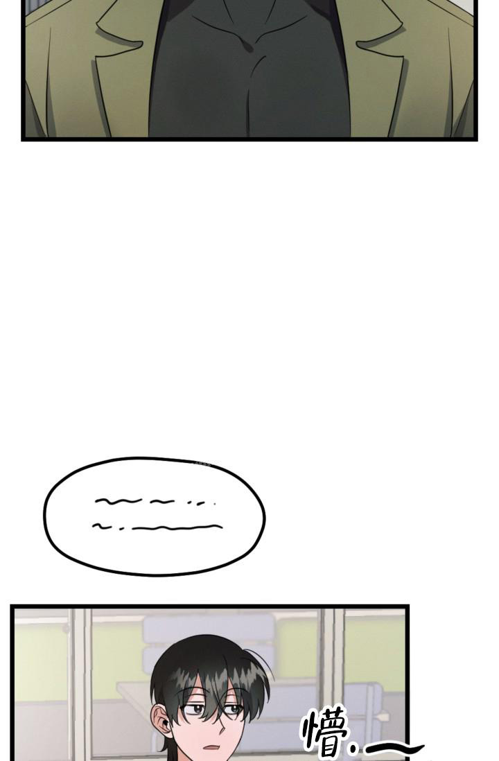 傀儡玛莉漫画漫画,第4话9图