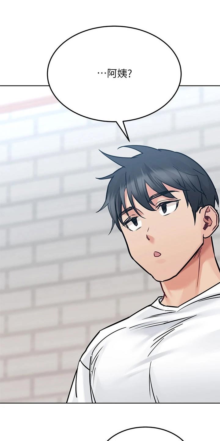 要对妈妈保密哟土豪漫画漫画,第55章：闯进5图