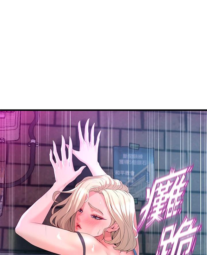 原来漫画漫画,第21话4图