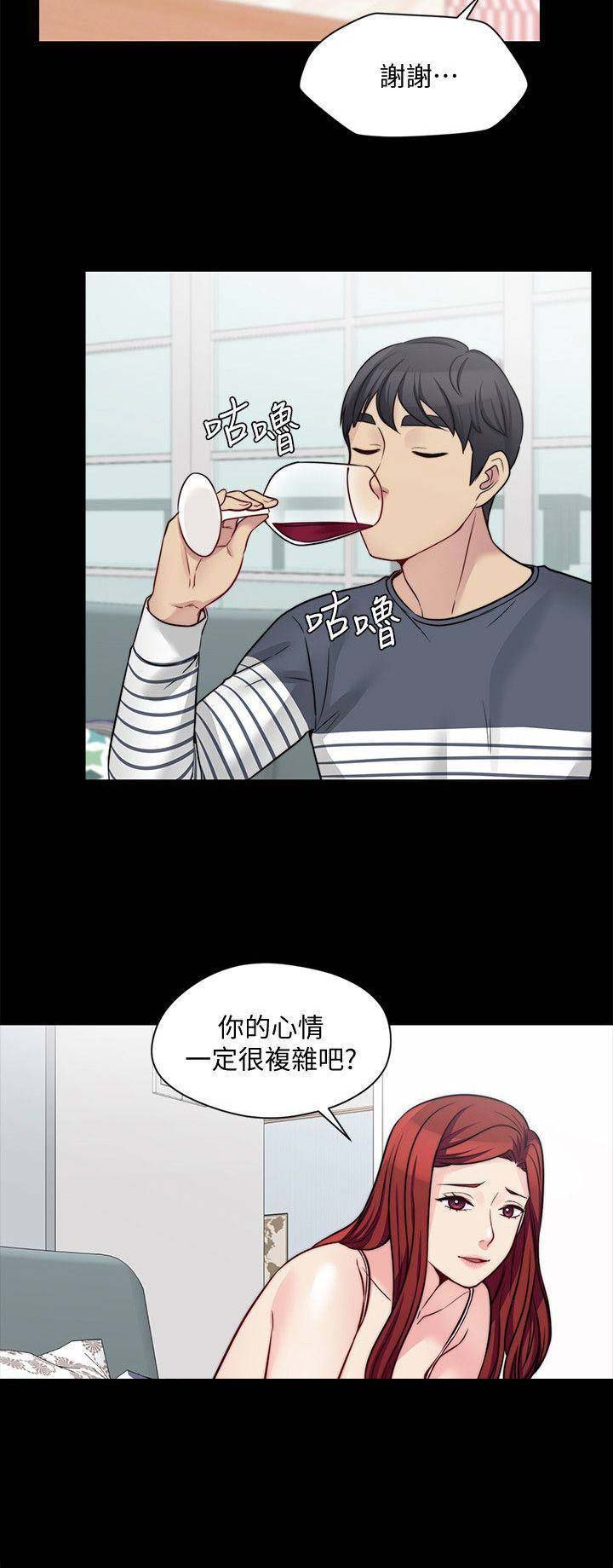 大嫂的裙子漫画免费版在线阅读漫画,第51话4图