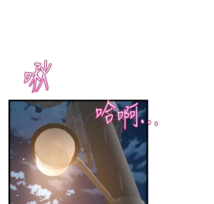 漫画血的诅咒漫画,第24章：礼物8图