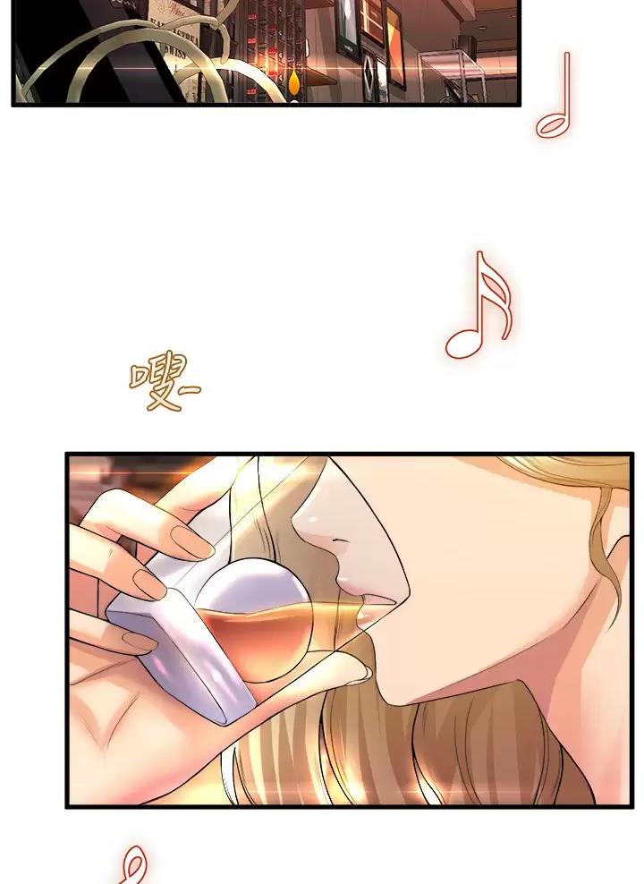残存漫画漫画,第70话5图