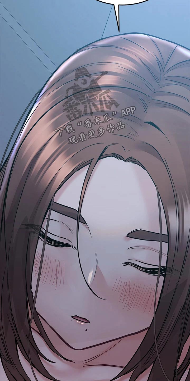 上司修养漫画漫画,第61章：欢迎光临4图