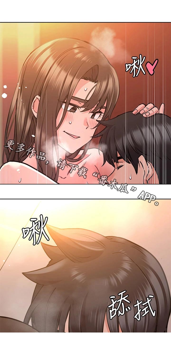 要对妈妈保密唷！漫画漫画,第32章：着火4图