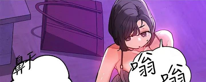富家女姐姐漫画背景故事漫画,第34话2图
