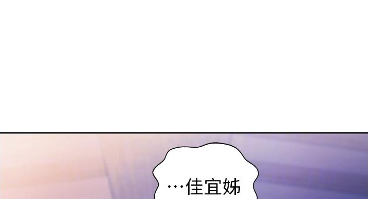 姊妹丼饭(完结)漫画漫画,第35话4图