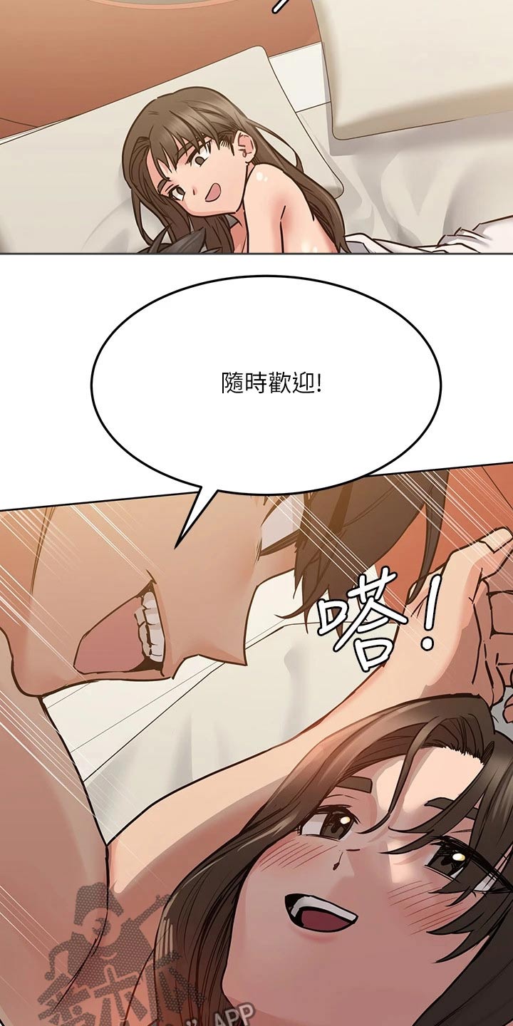 要对妈妈保密唷！漫画漫画,第30章：过夜2图