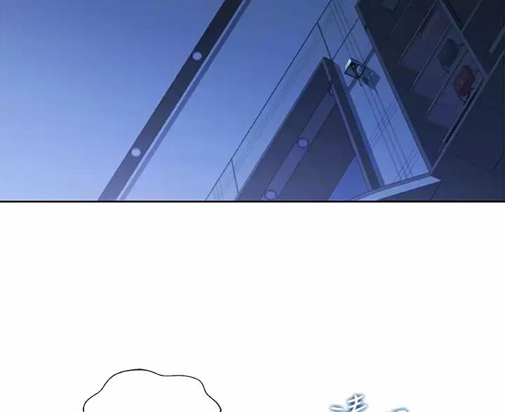 姊妹丼饭(完结)漫画漫画,第86话1图