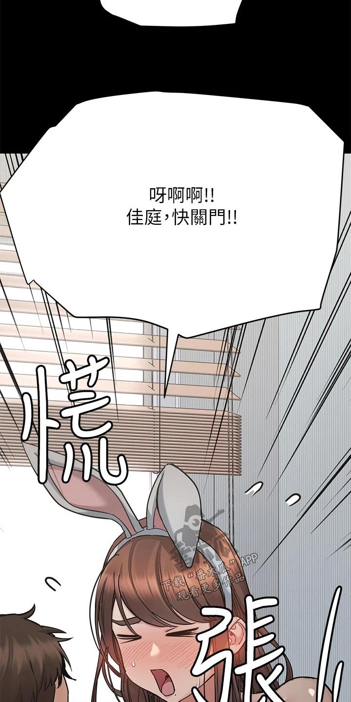 要对妈妈保密唷！漫画漫画,第120章：住院3图