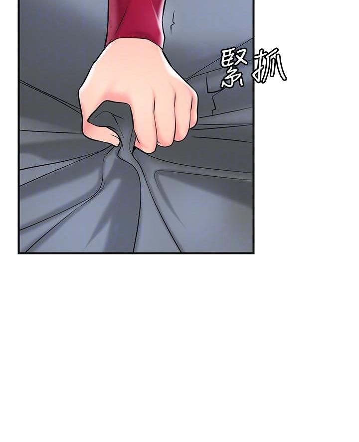 疫情期间的家教生活漫画漫画,第54话3图