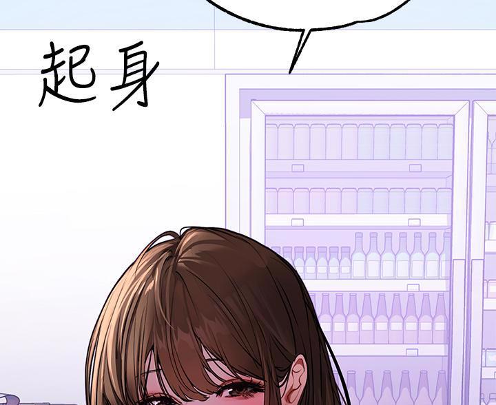 富家女姐姐漫画漫画,第102话2图