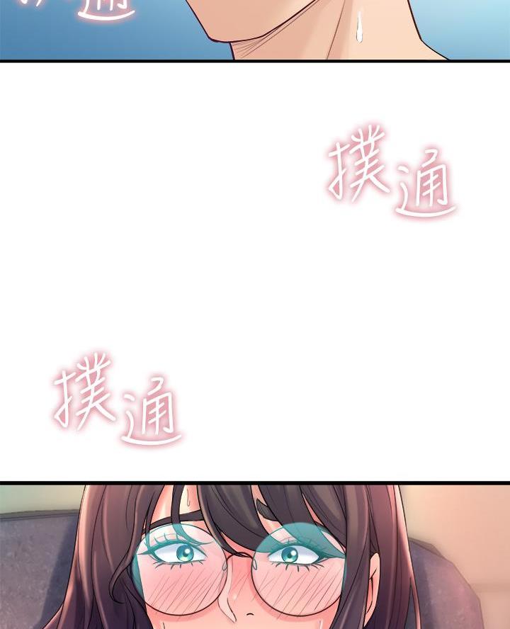 残存漫画漫画,第27话1图