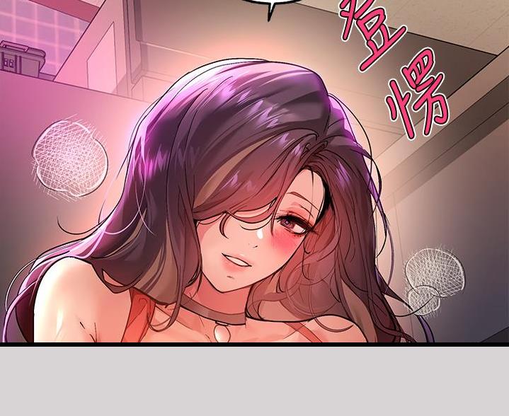 富家女姐姐漫画漫画,第61话2图
