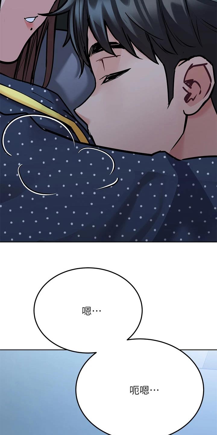 《上司喂养手册》漫画,第54章：刚刚开始3图