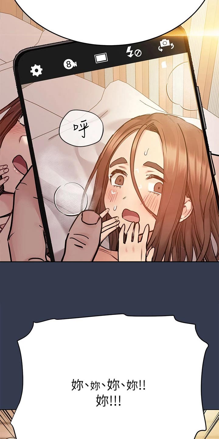 要对妈妈保密唷！漫画漫画,第98章：这样就够了2图