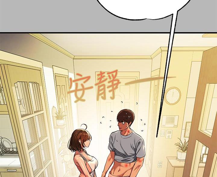 富家女姐姐漫画漫画,第93话5图