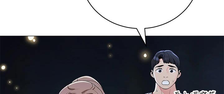 阿尔法监狱漫画漫画,第24章：温柔5图