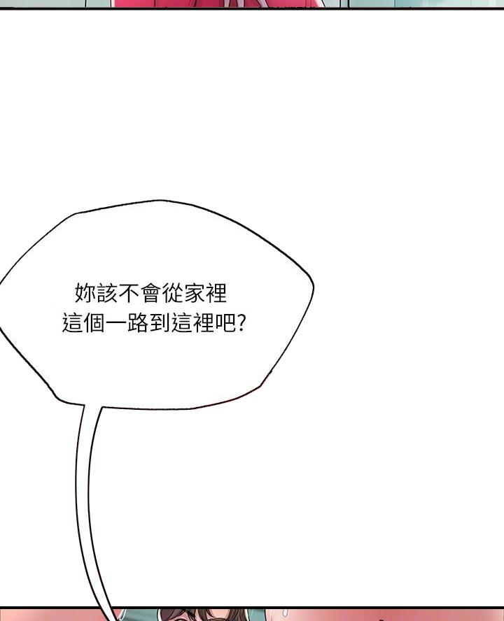 疫情下的家庭教育故事漫画,第53话2图