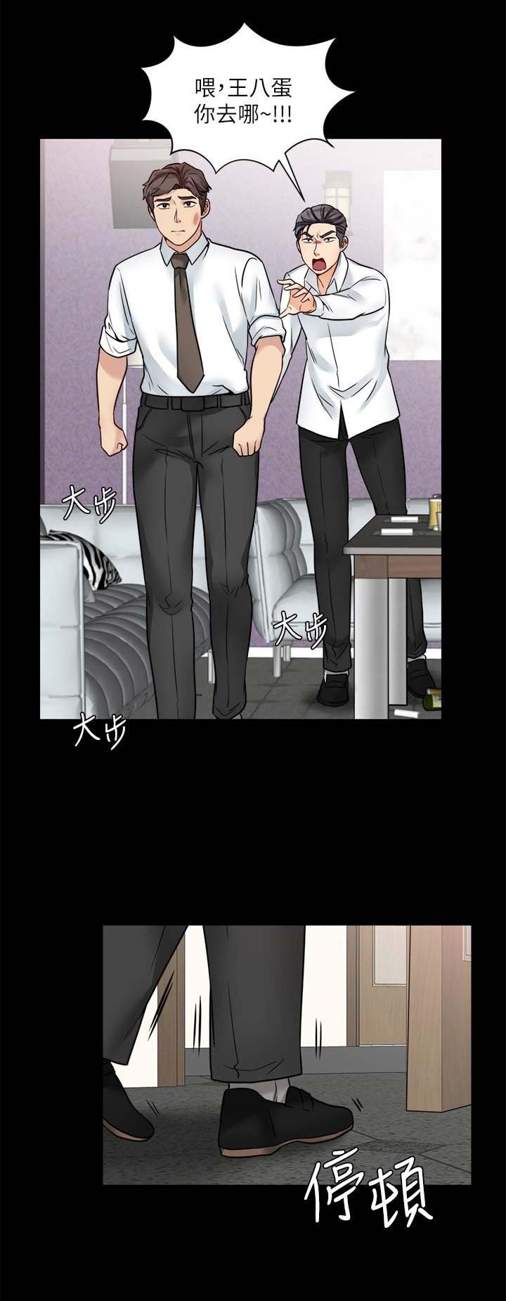 裙子漫画手绘图片漫画,第42话5图
