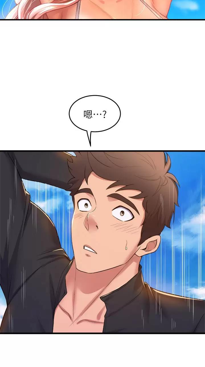 残存漫画漫画,第80话5图
