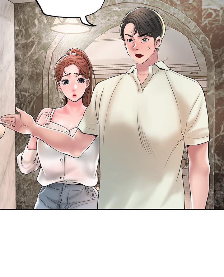 疫情期间的家庭教育故事漫画,第60话1图