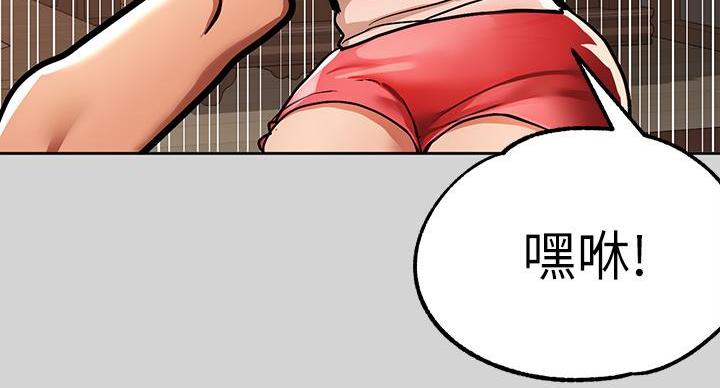 富家女姐姐漫画漫画,第55话5图