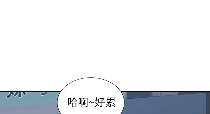 畸形关系漫画漫画,第24章：待在这里4图