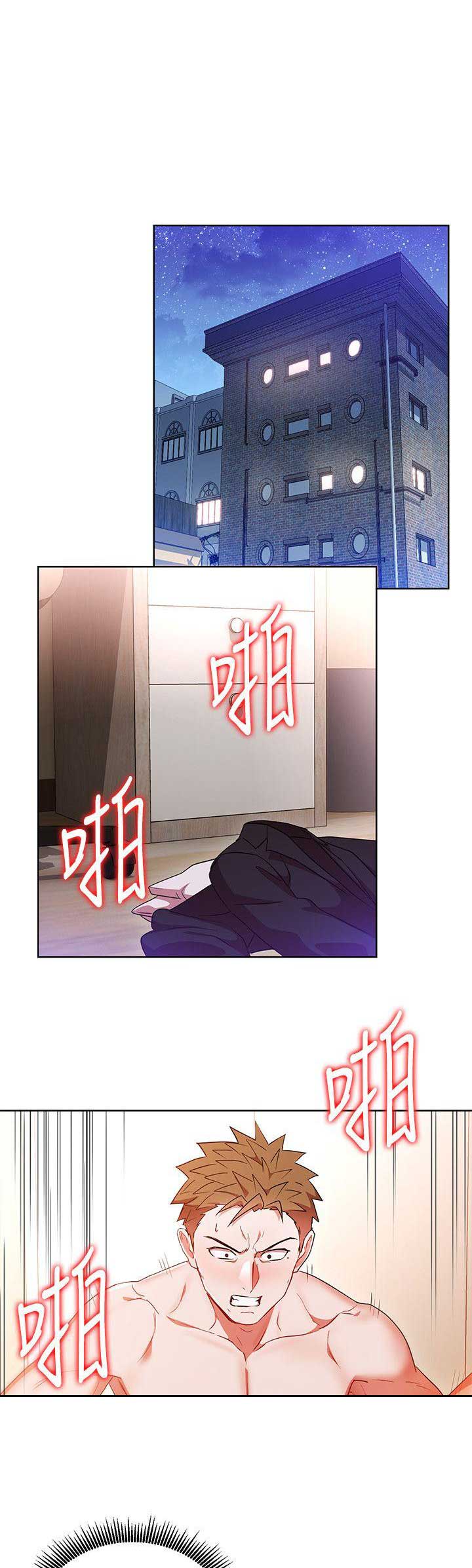 海女实习生漫画漫画,第39话1图