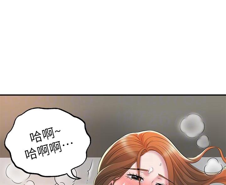 疫情期间的家教生活免费完整版漫画,第38话3图