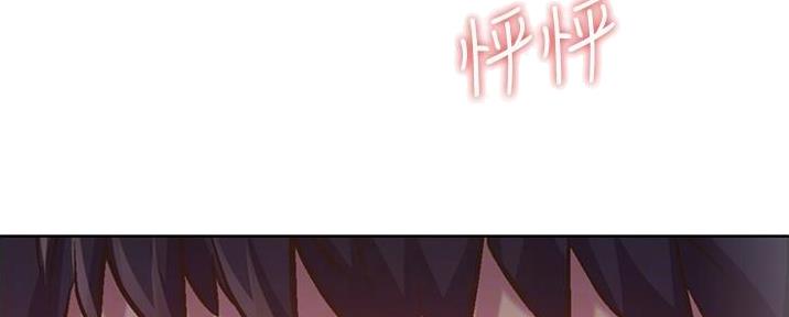 姊妹丼饭(完结)漫画漫画,第13话9图