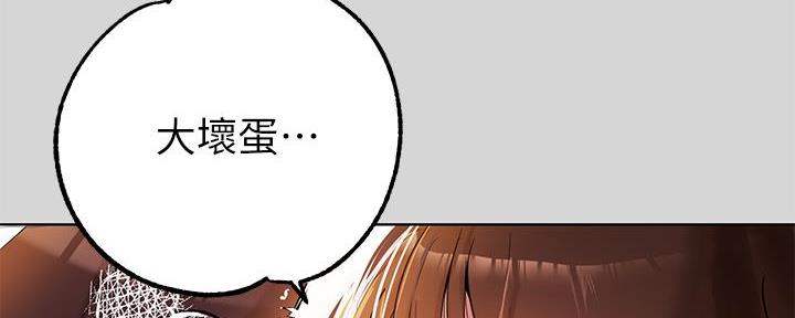 富家女姐姐漫画漫画,第41话1图