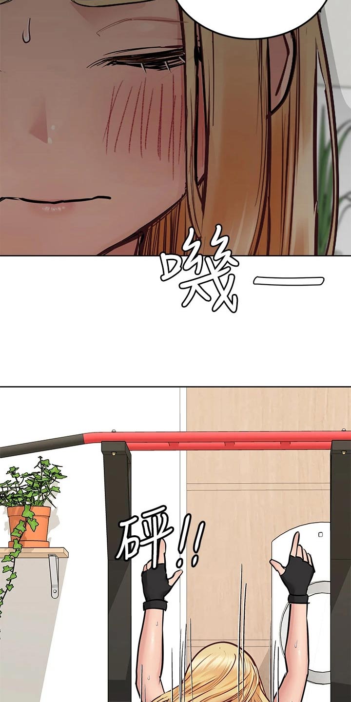 要对妈妈保密唷！漫画漫画,第112章：不会吧4图