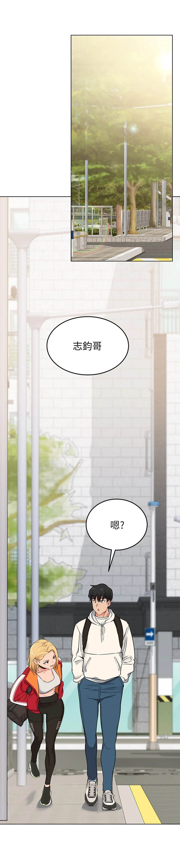 要对妈妈保密唷！漫画漫画,第4章：不堪的一面3图