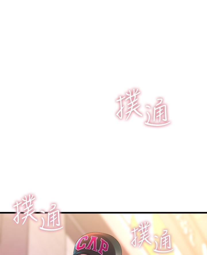 残存漫画漫画,第17话10图