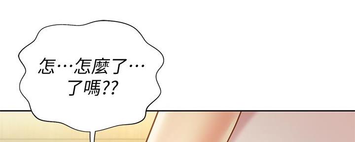 姊妹丼饭(完结)漫画漫画,第4话7图