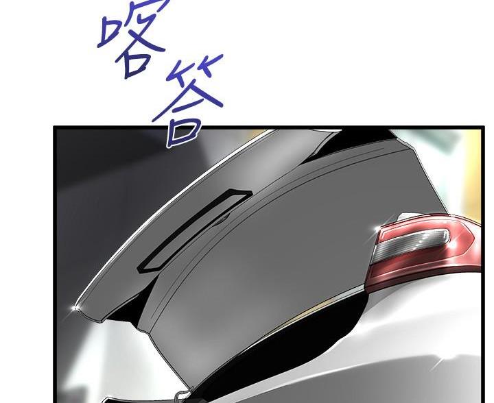 残梦漫画漫画,第53话9图