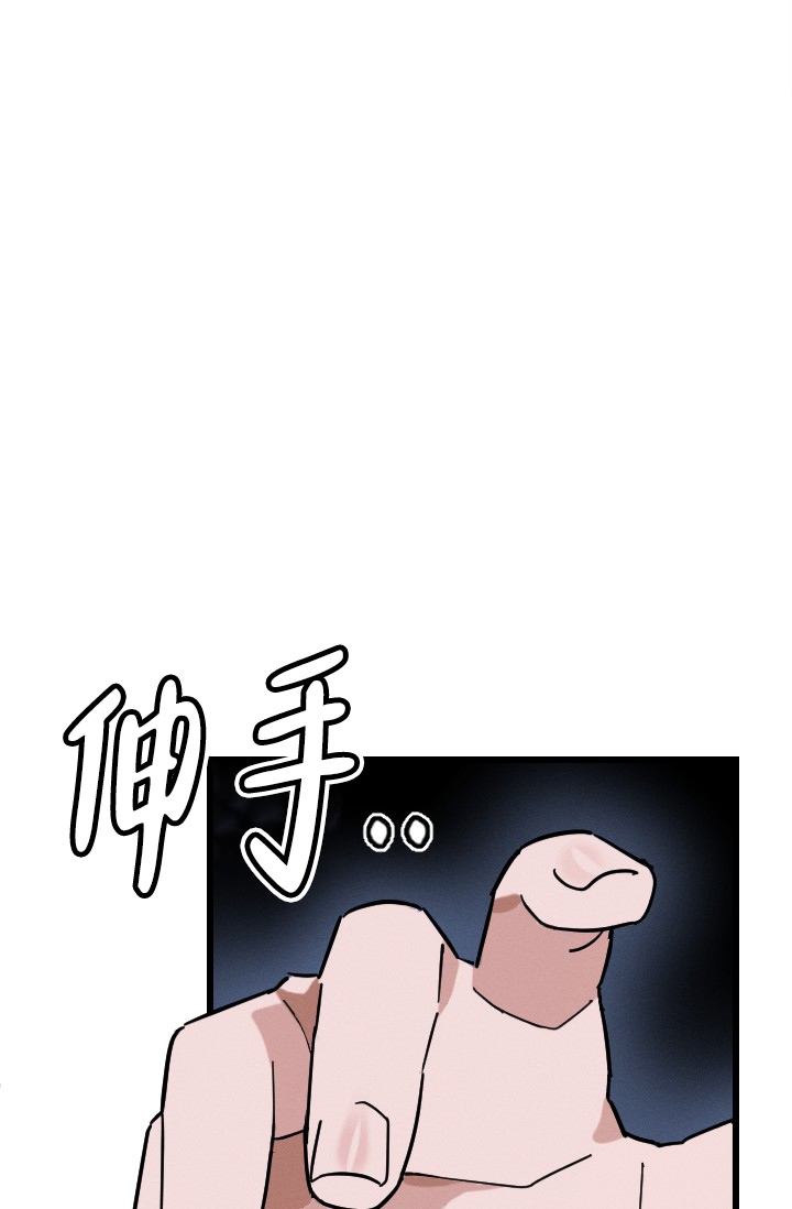 傀儡玛莉pdf漫画,第1话9图