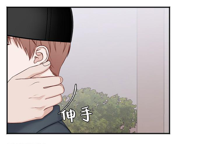 帅哥少年感漫画漫画,第69章：情报2图